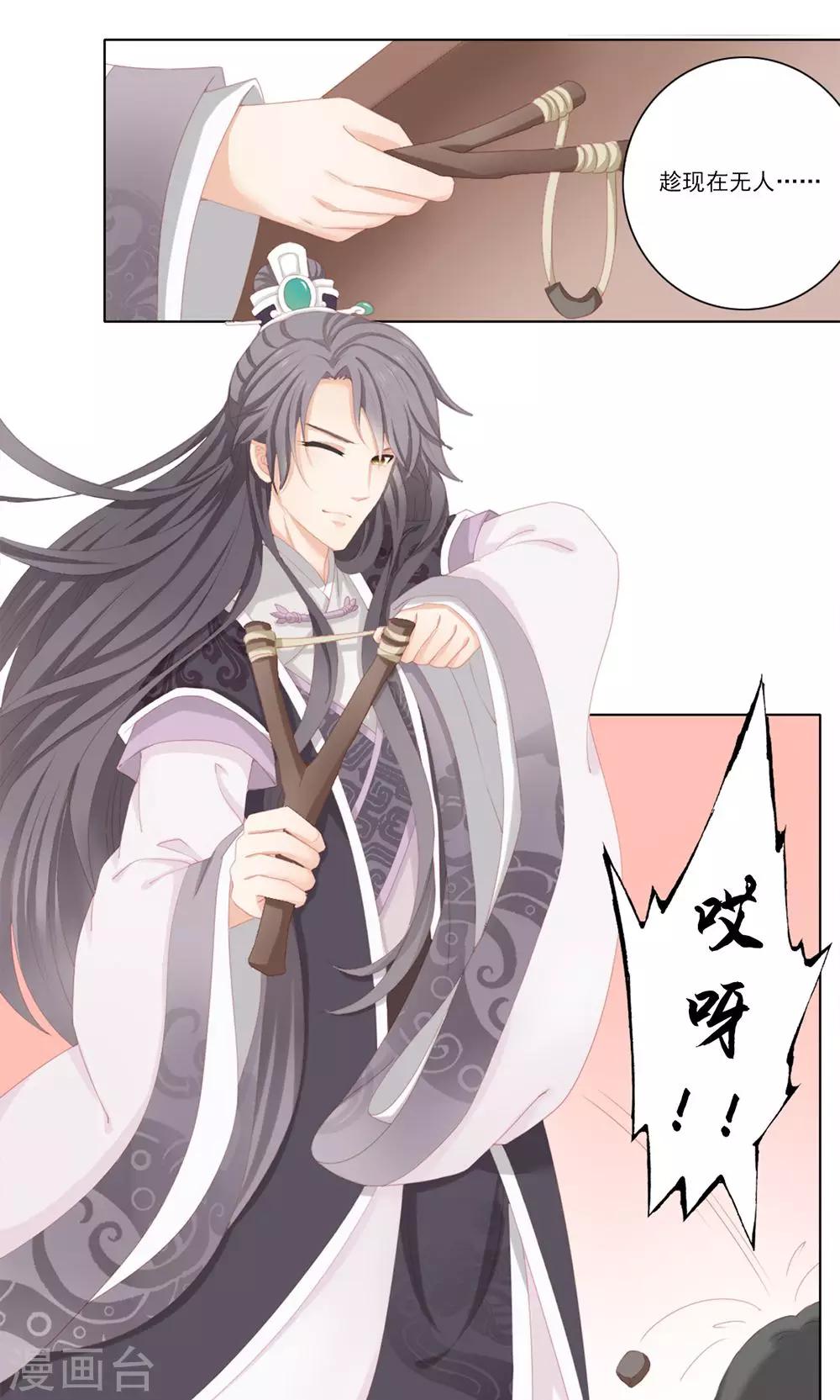 2话18