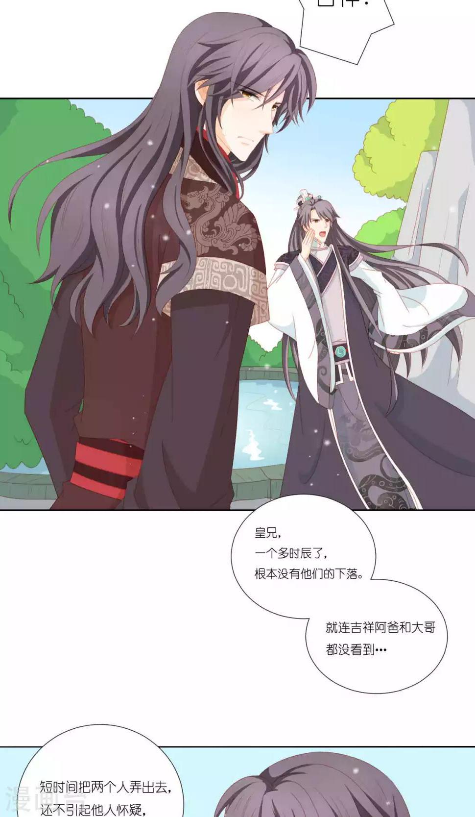第65话15