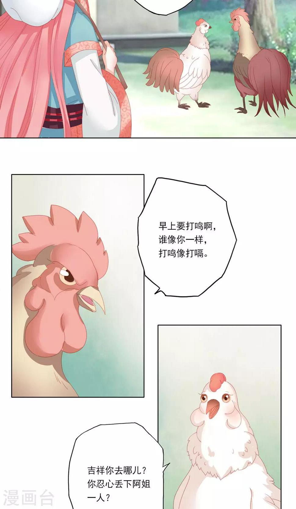 1话12