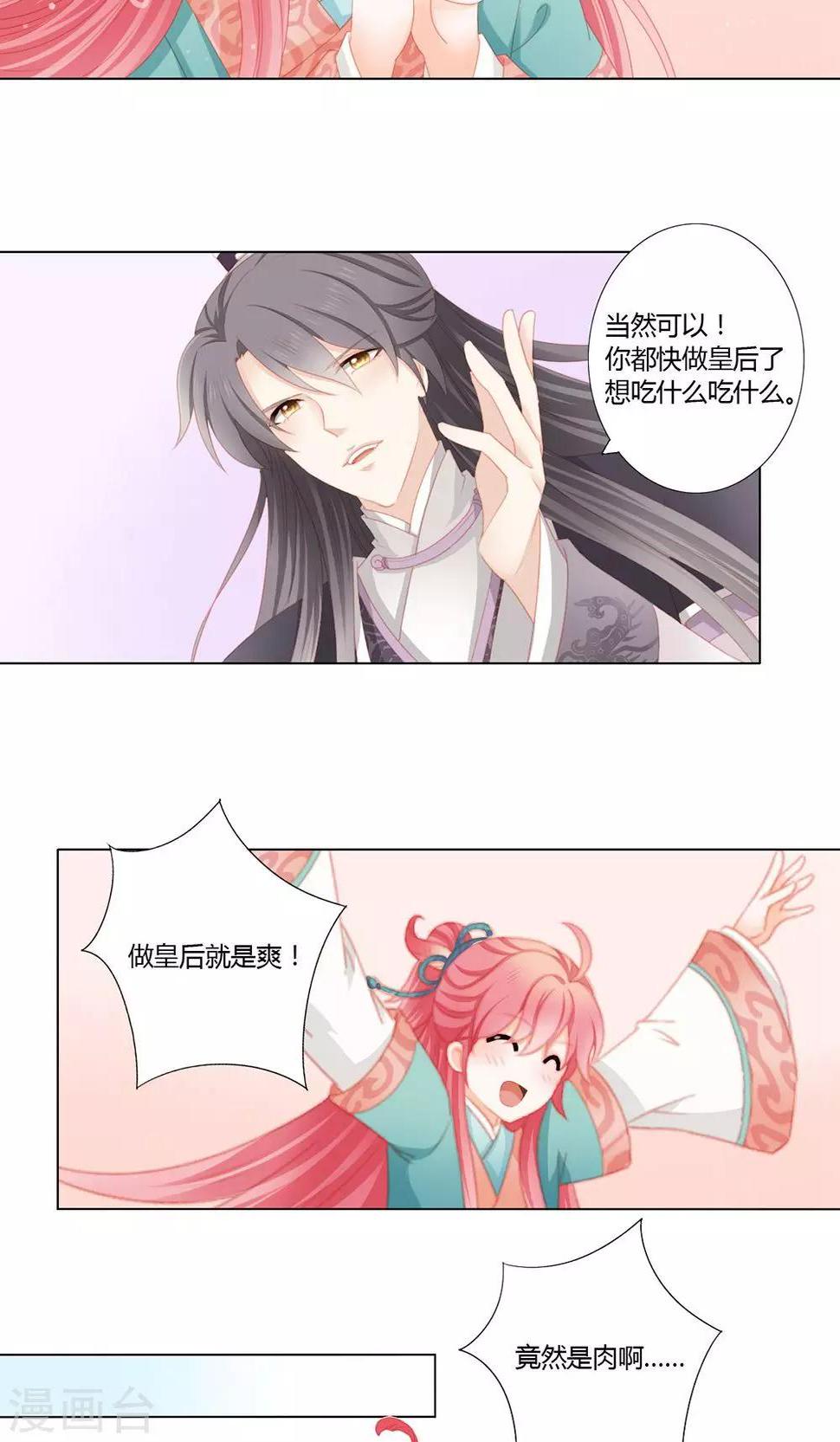 第15话17