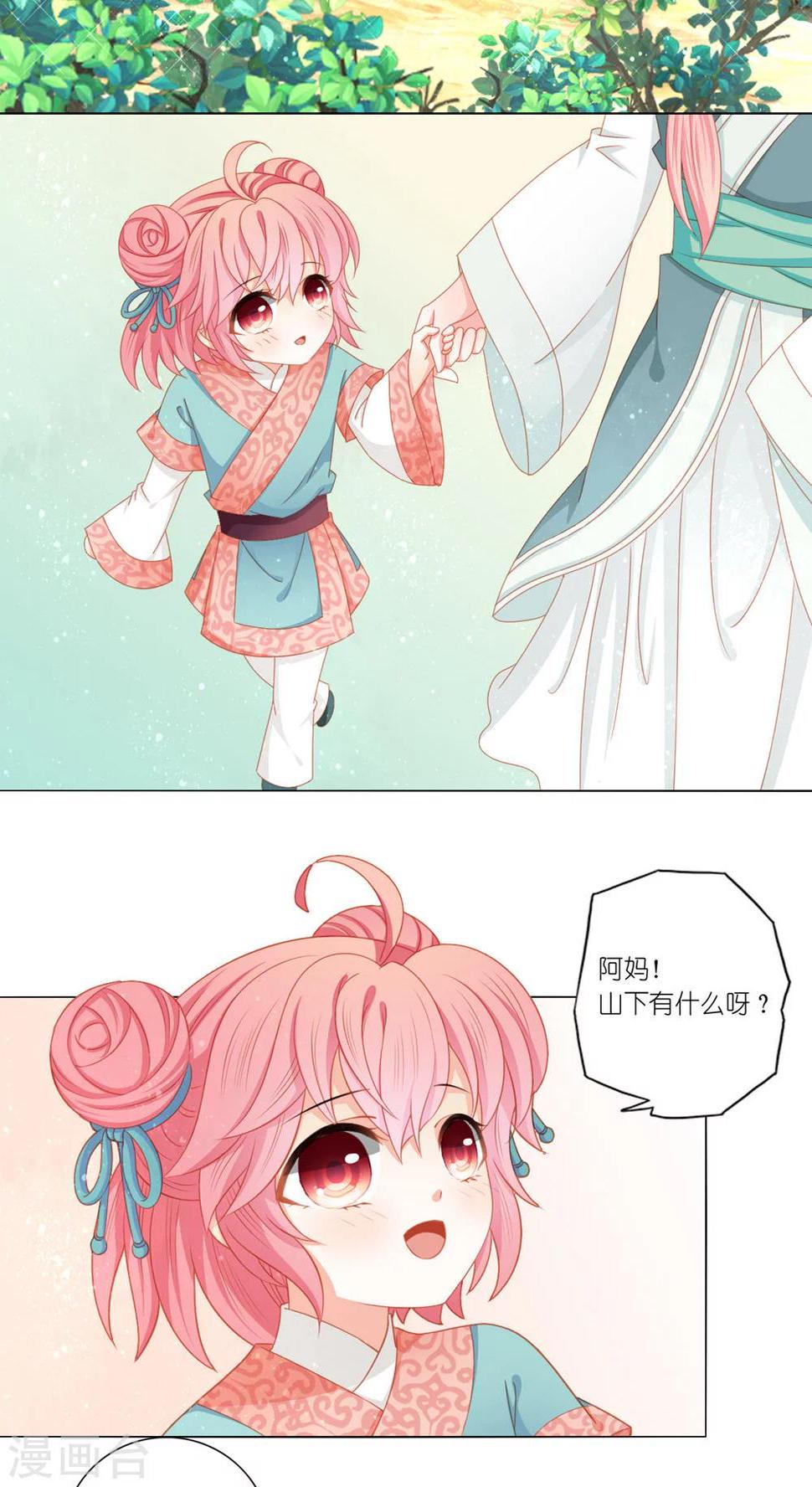 第40话6