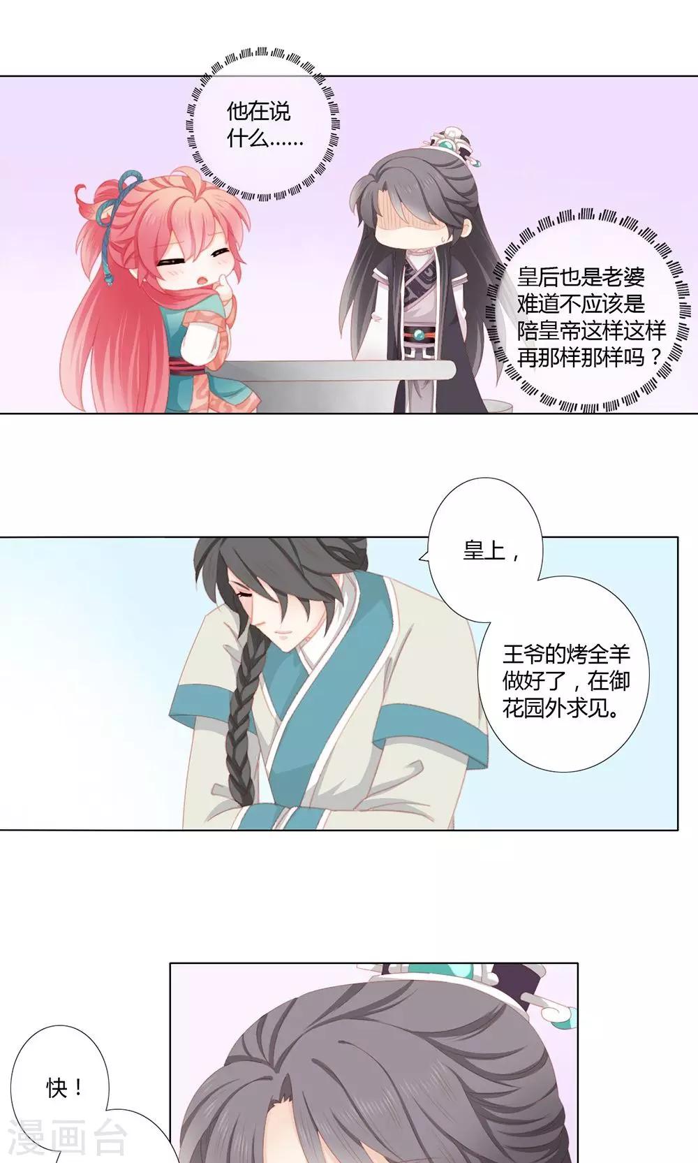 第15话15