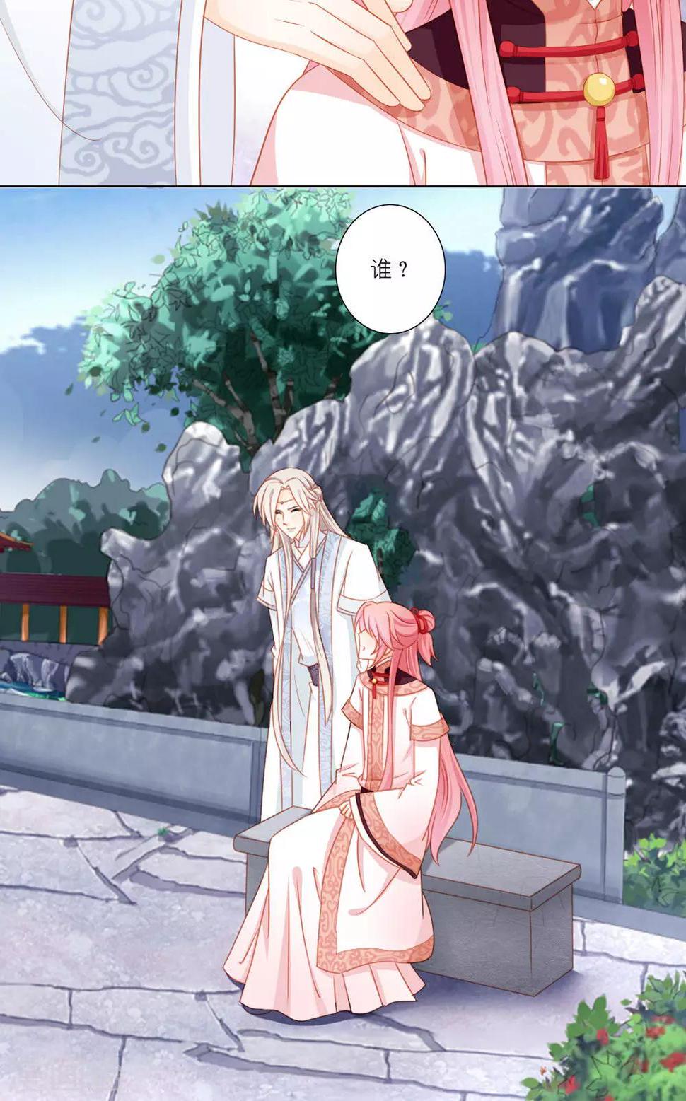 第46话32