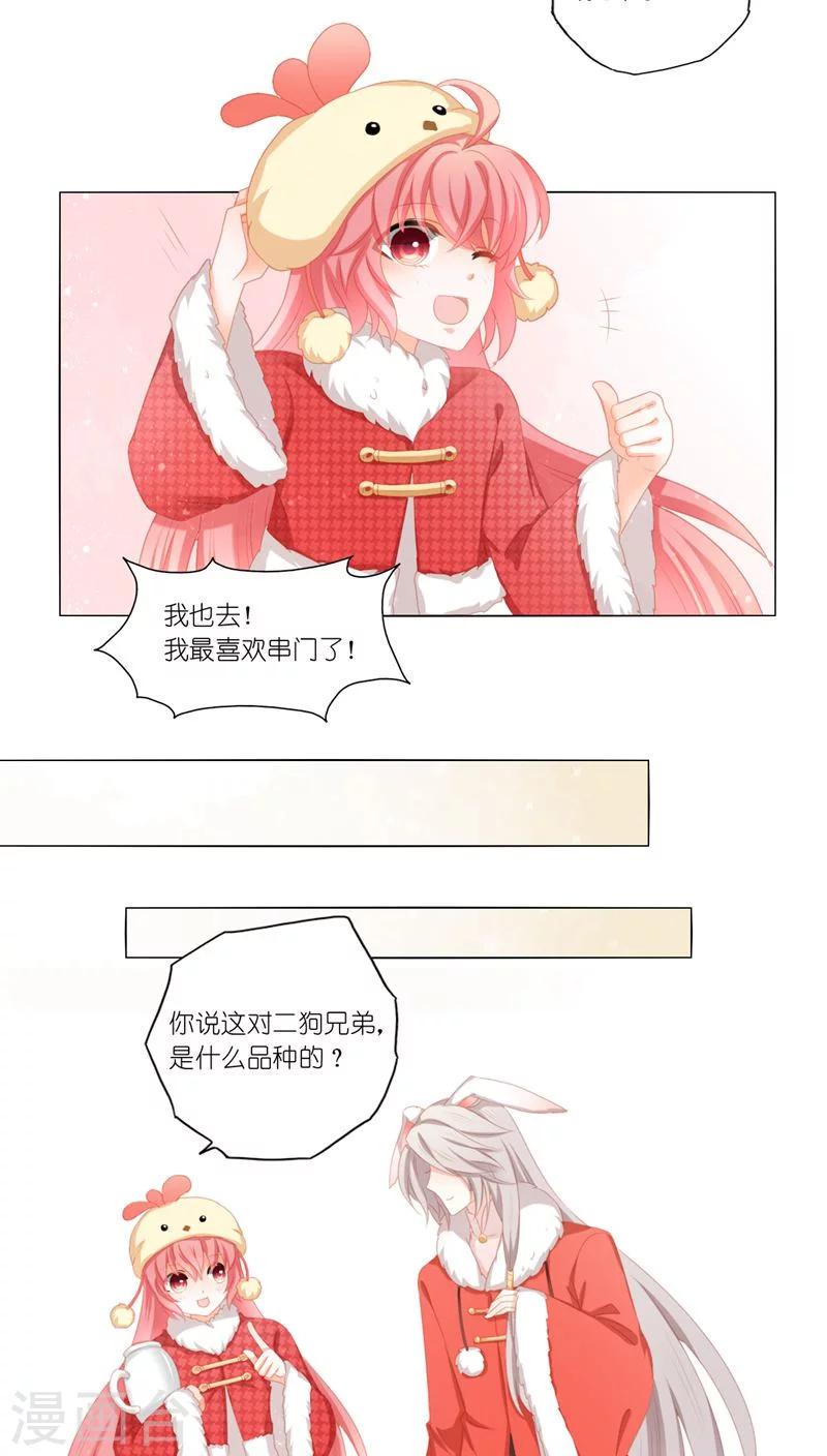 第35话3