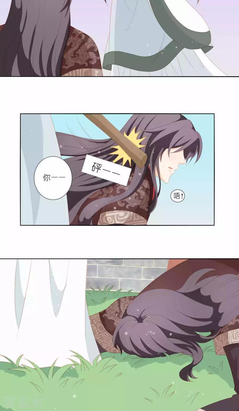 第63话13