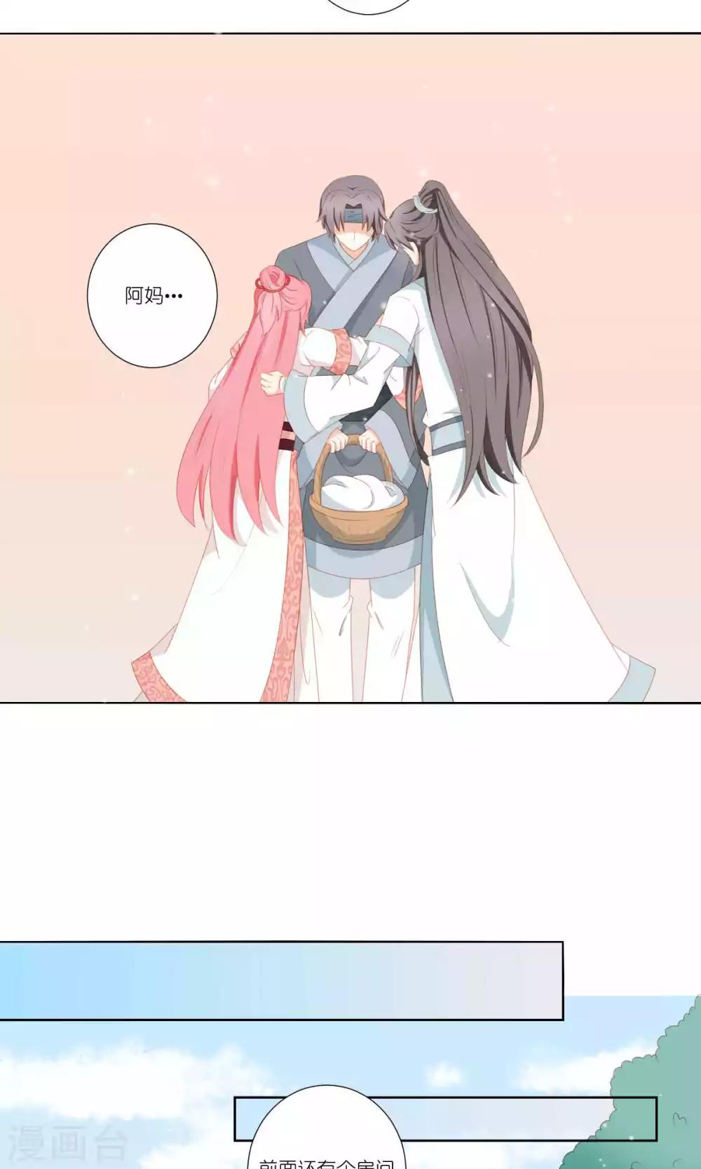 第61话22
