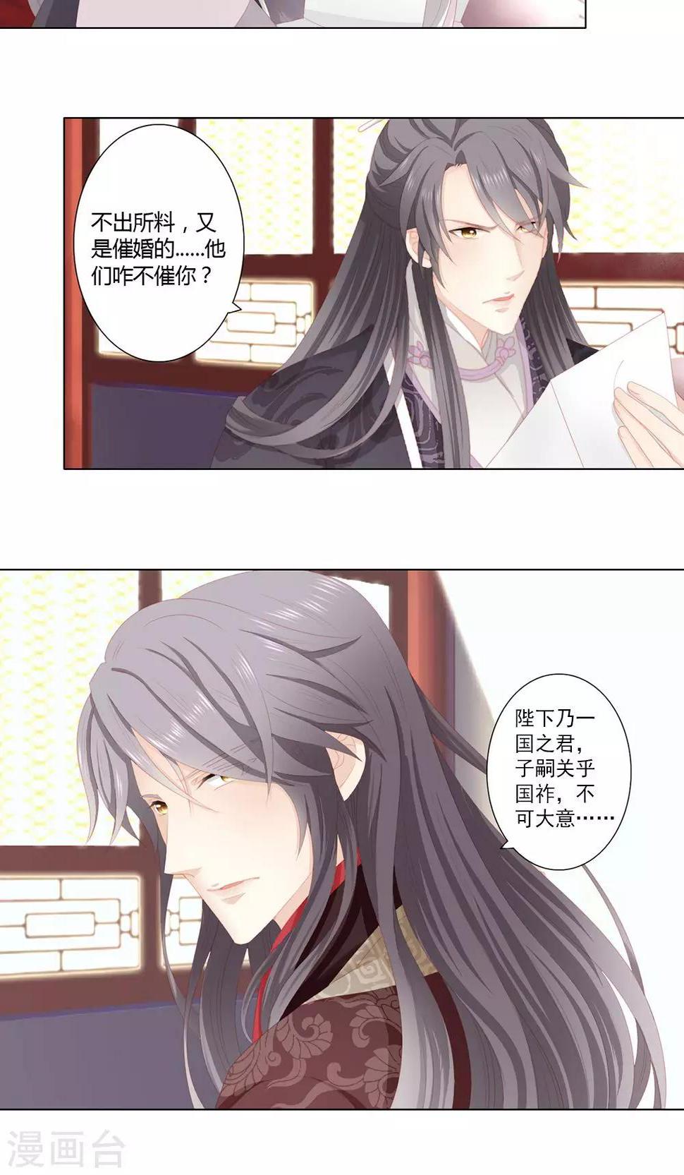 6话9