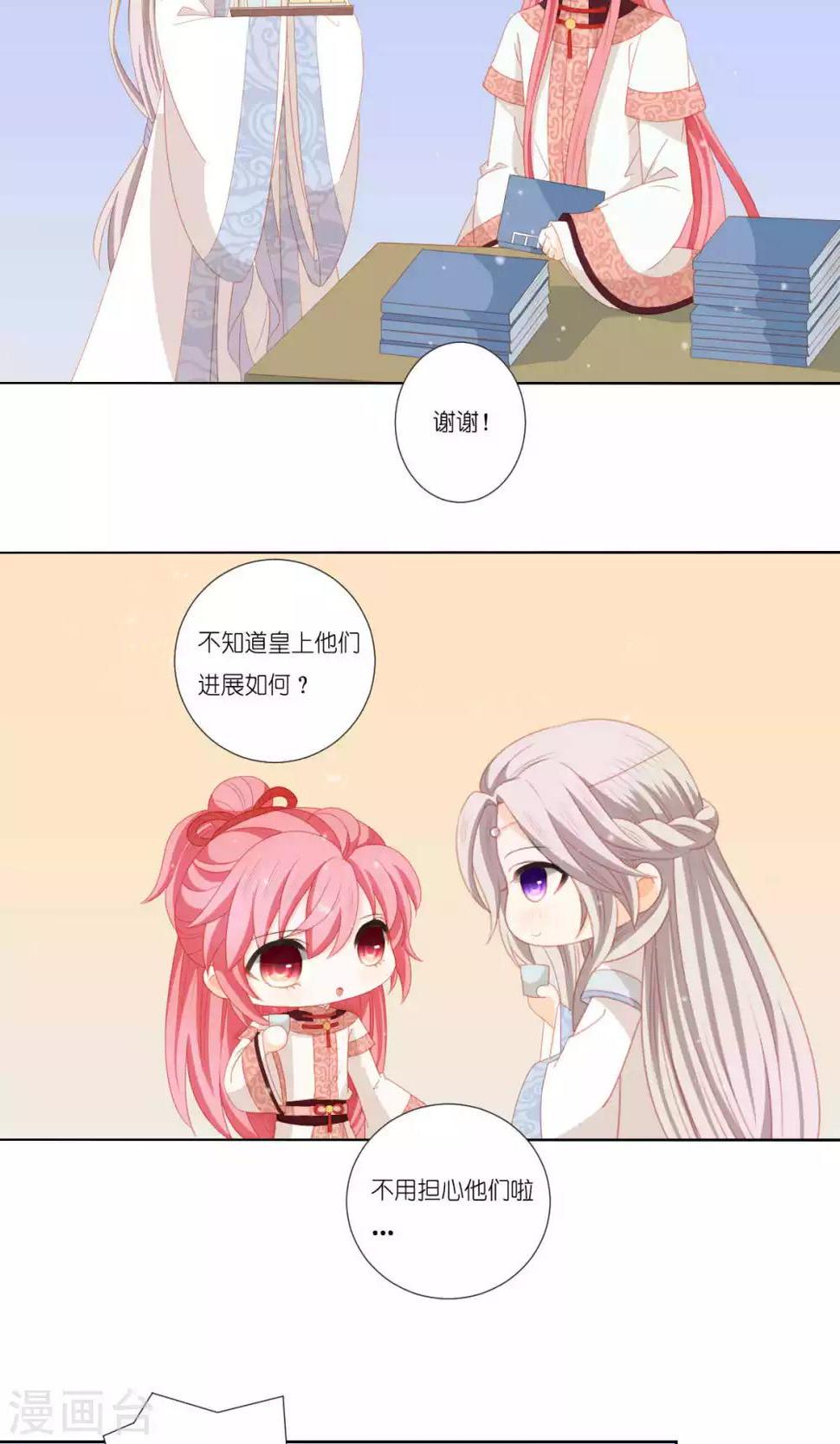 第63话16