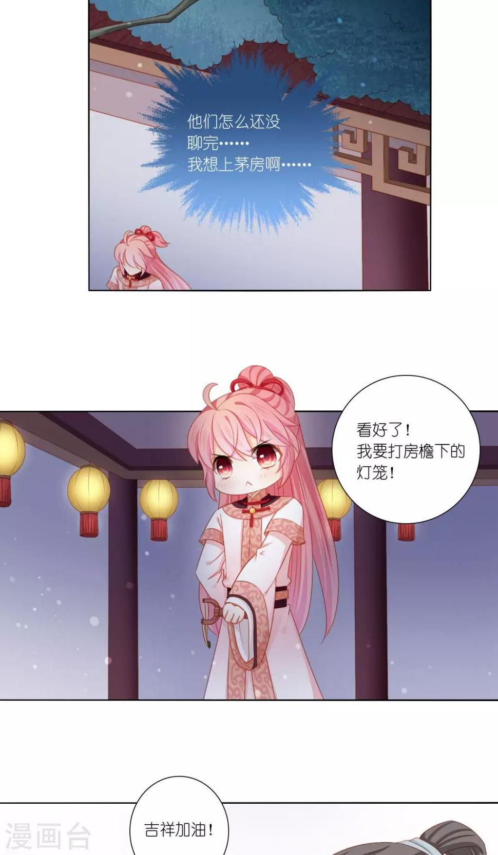 第49话9