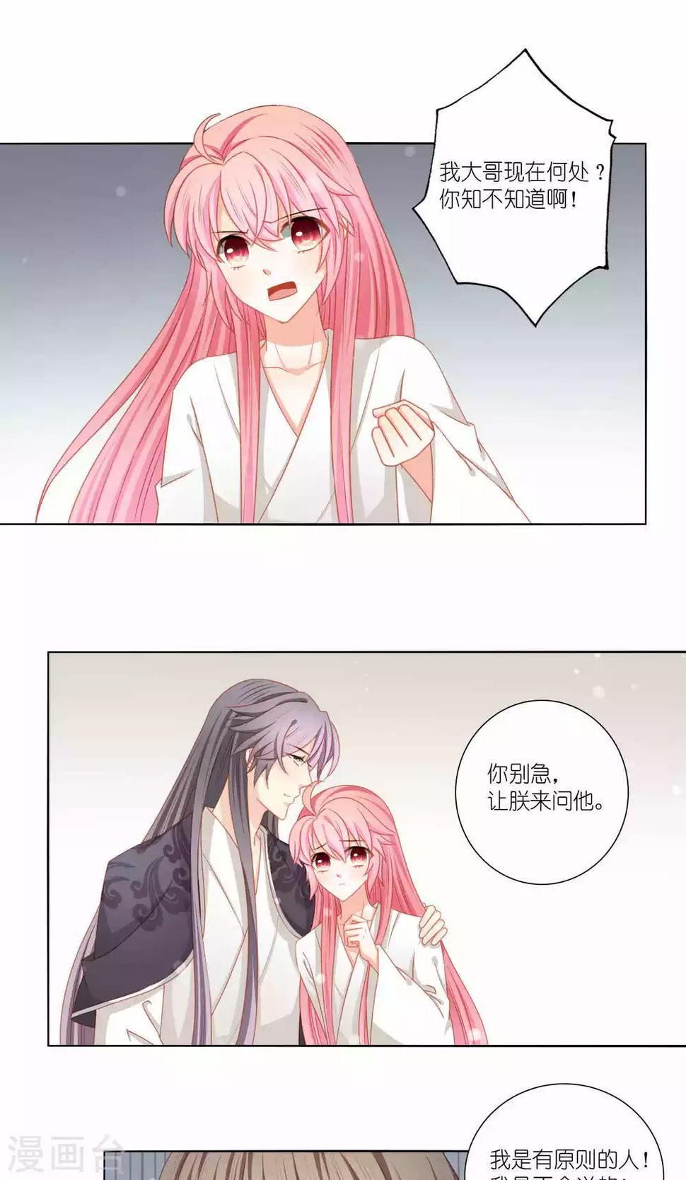 第51话19