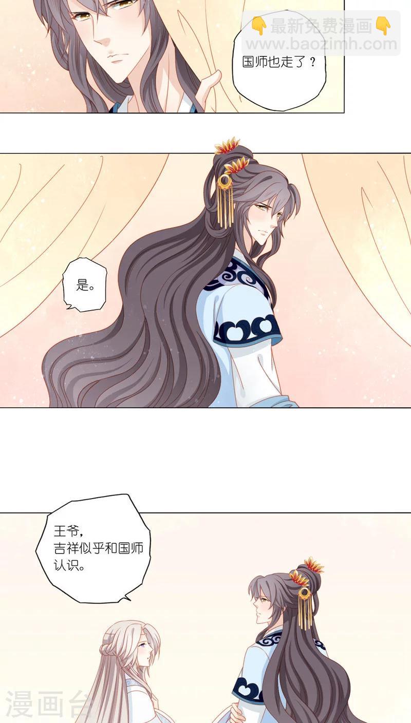 第39话13