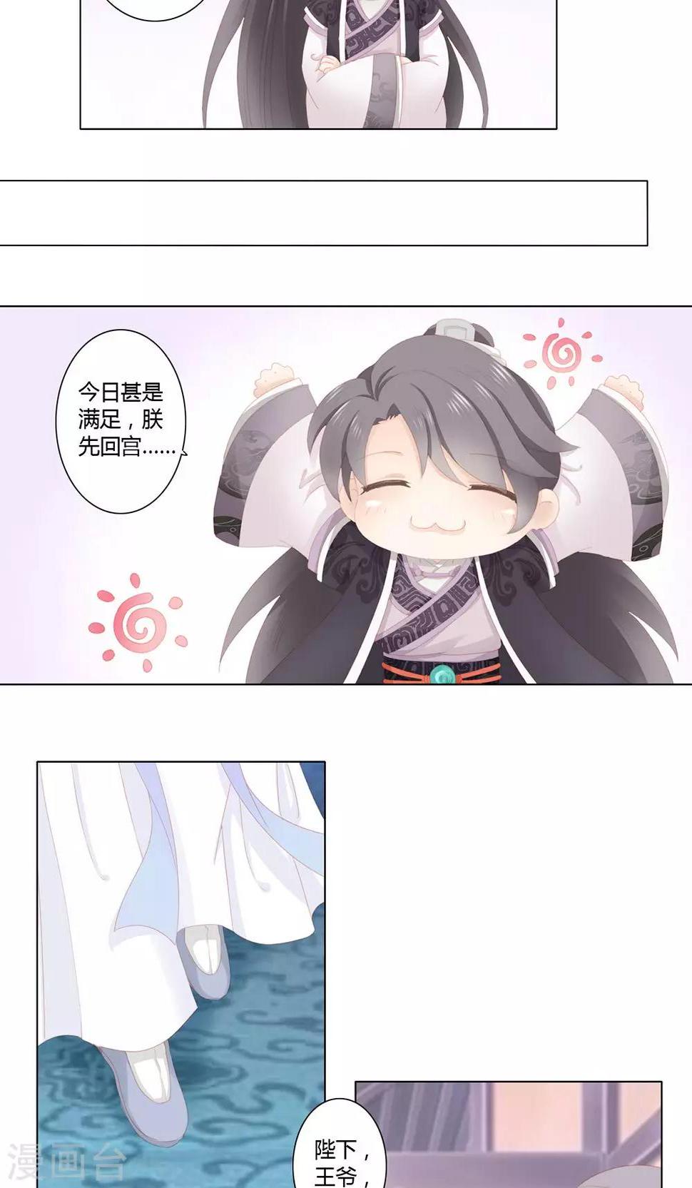 6话13
