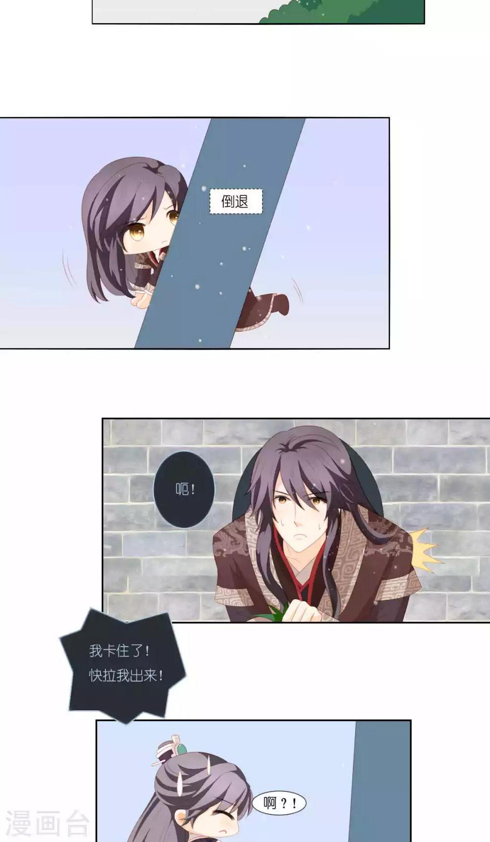 第63话9
