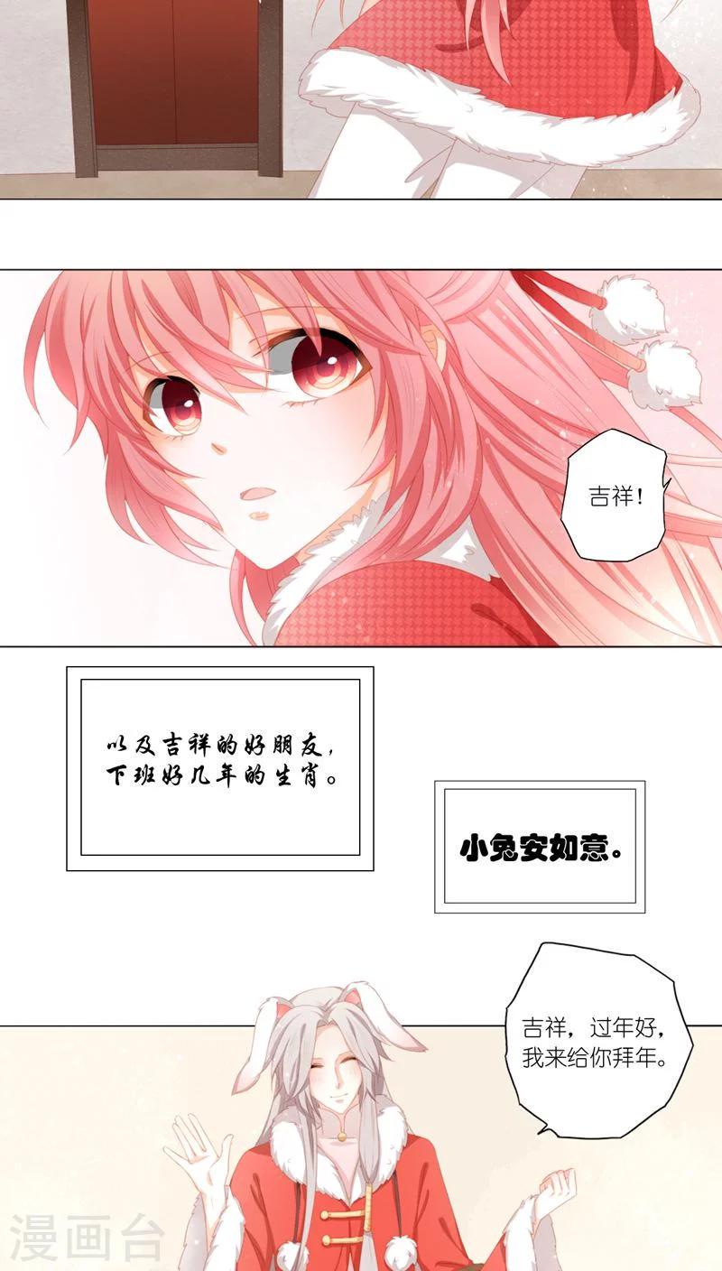 第35话1