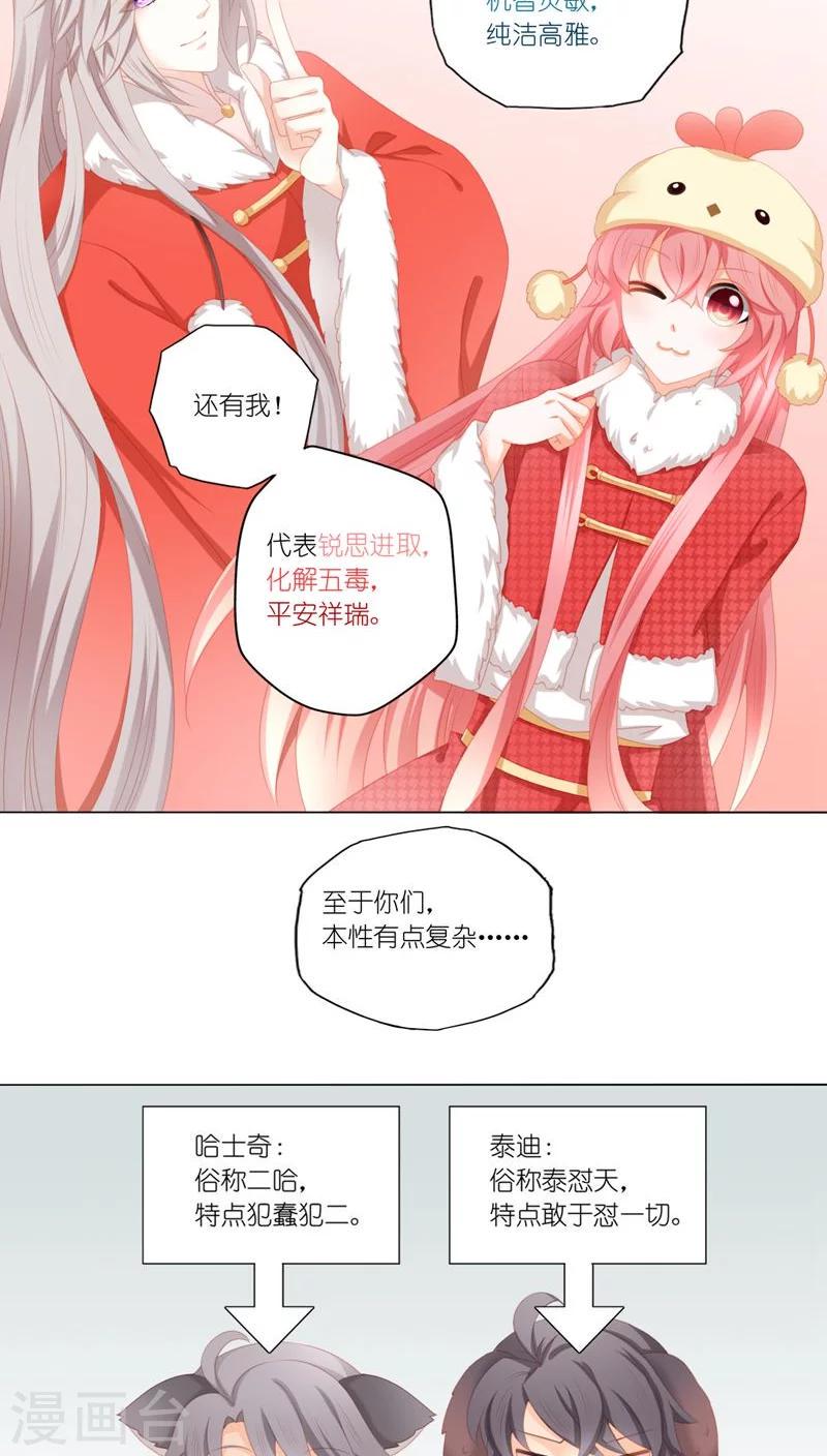 第35话10