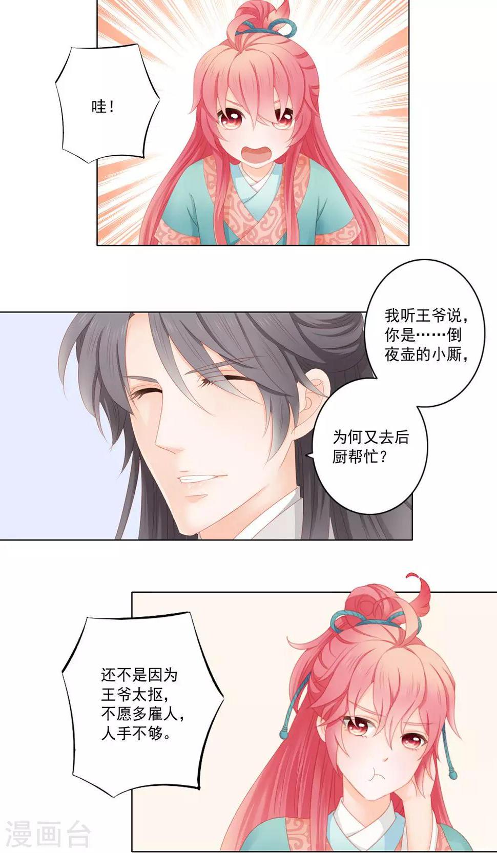 5话12