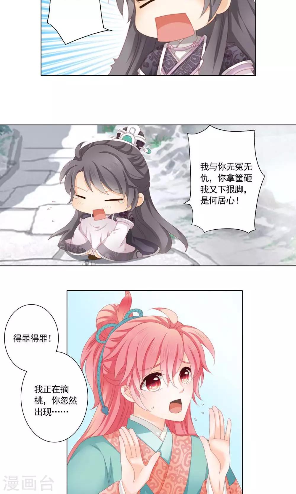 4话4