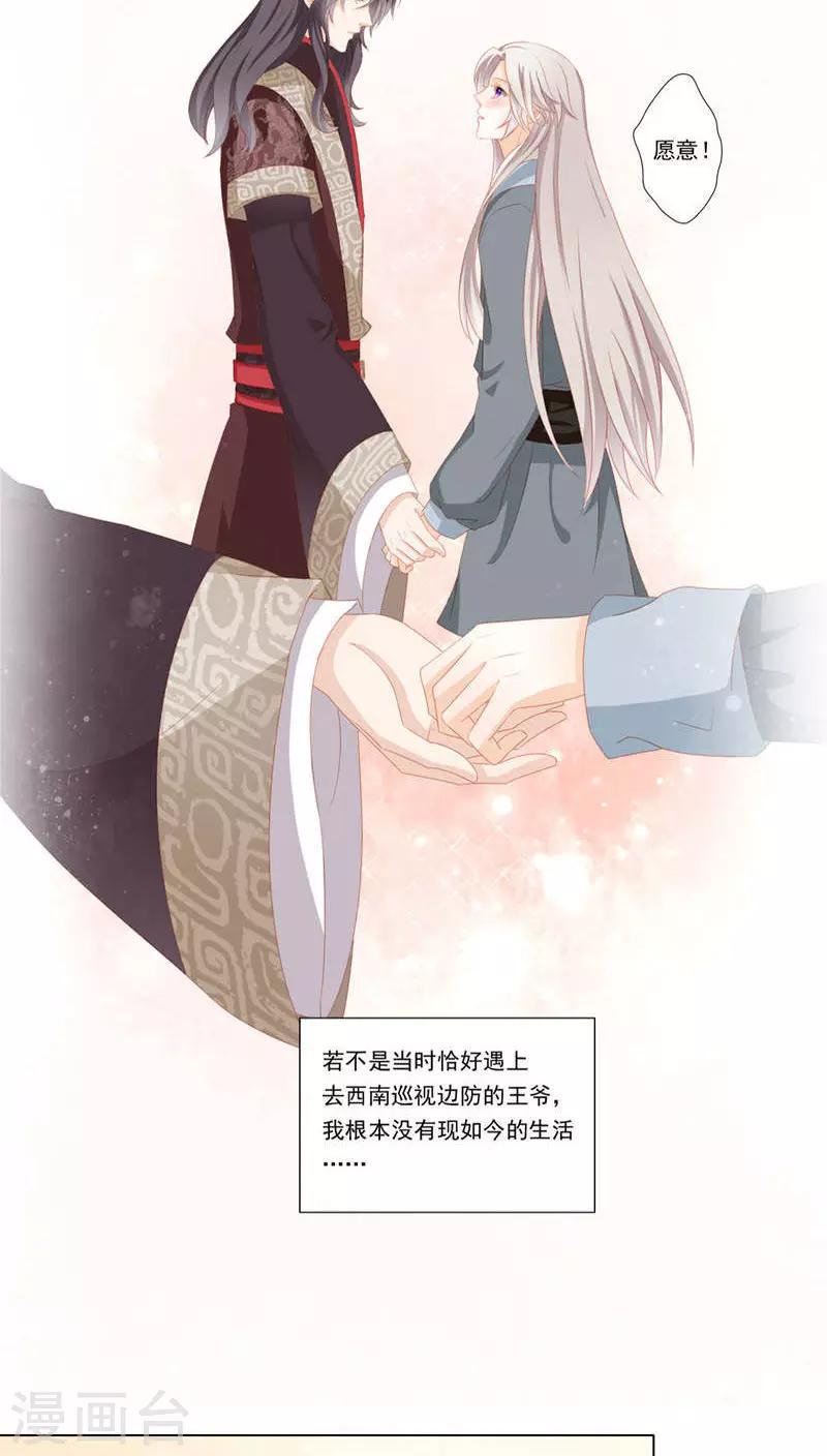 第32话14