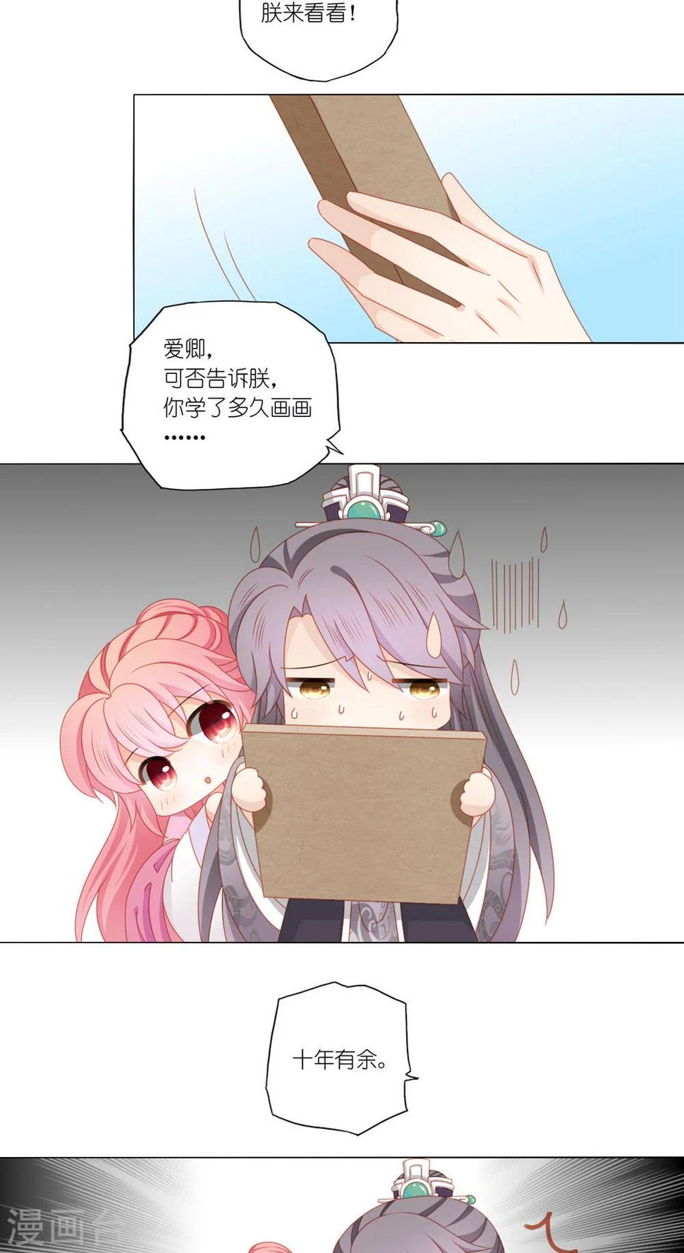 第41话21