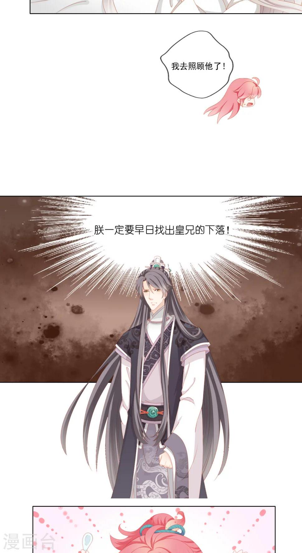 第31话17