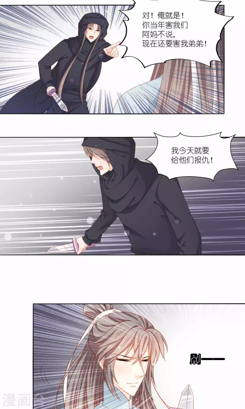 第51话4