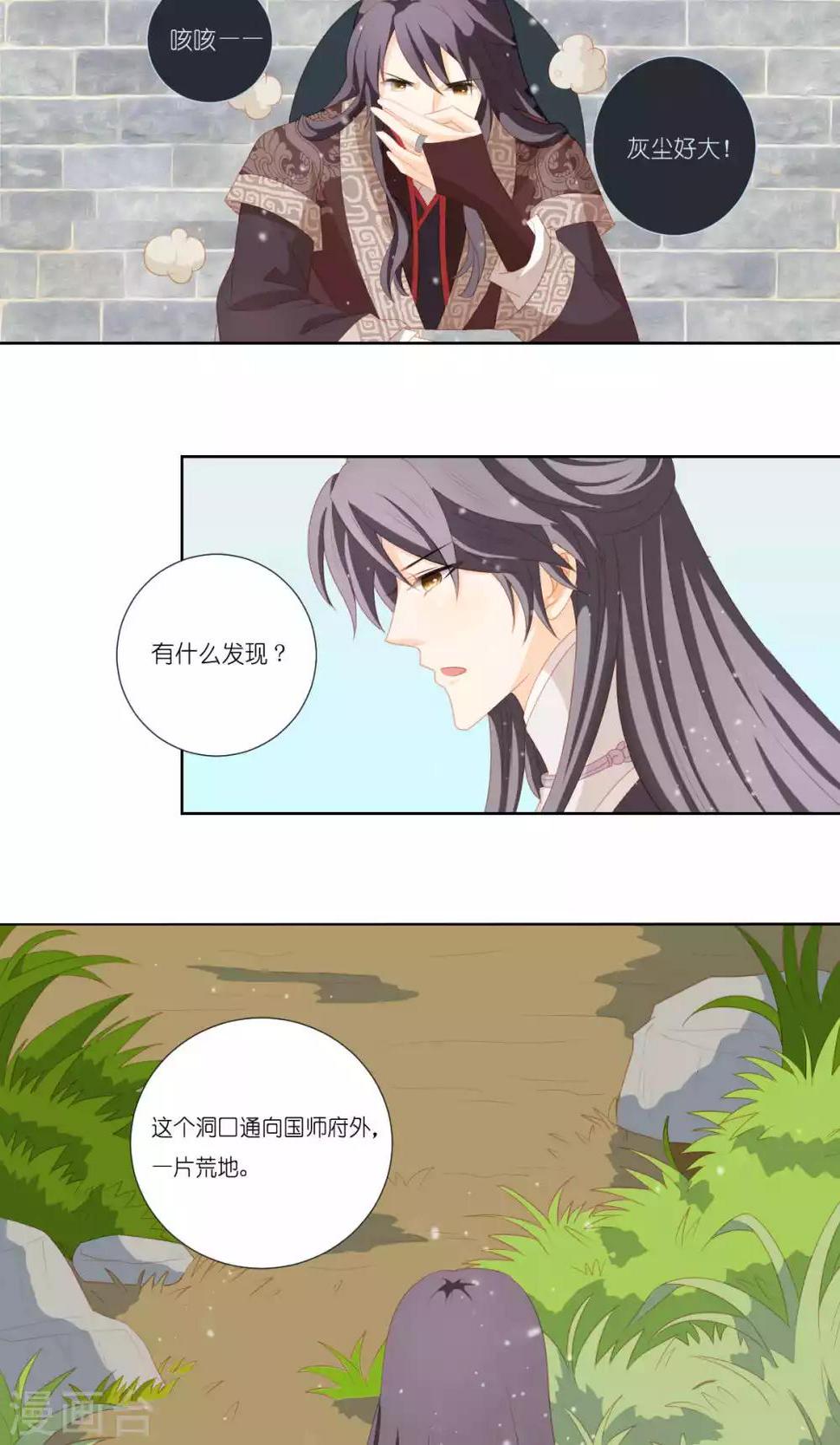 第63话7
