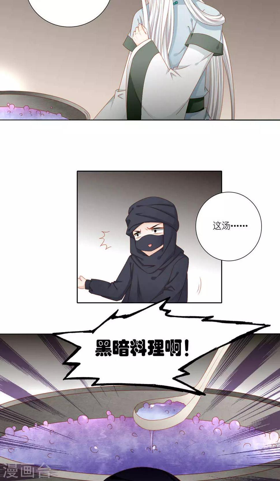 第47话24