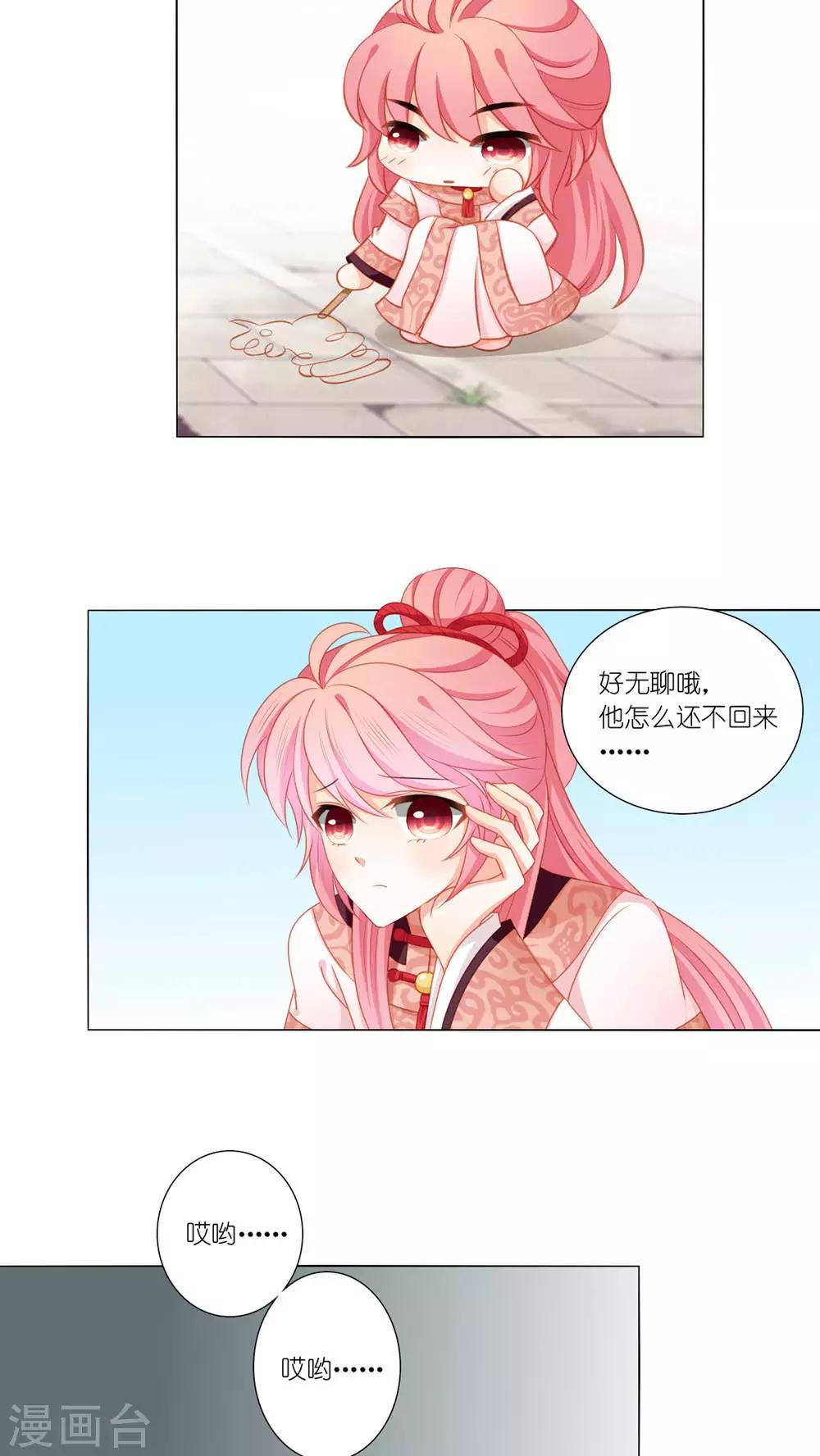 第45话5