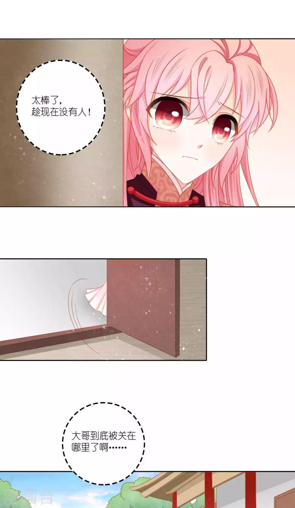 第53话2