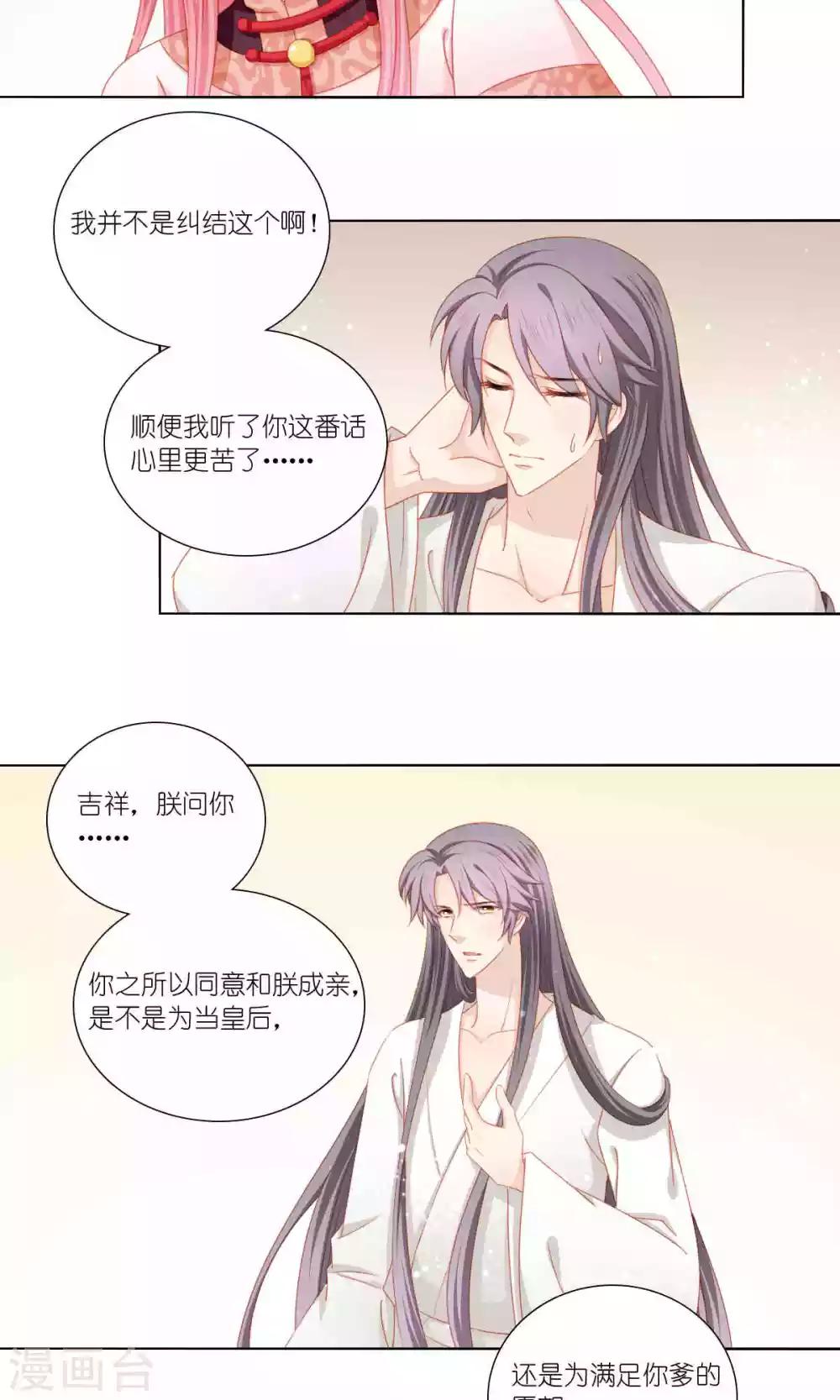 第57话13
