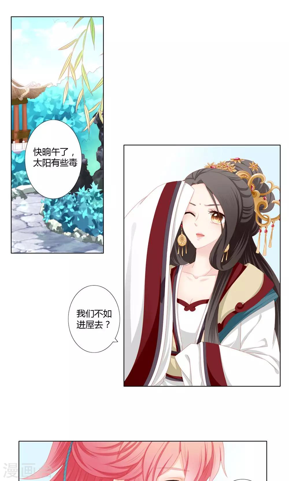第18话0