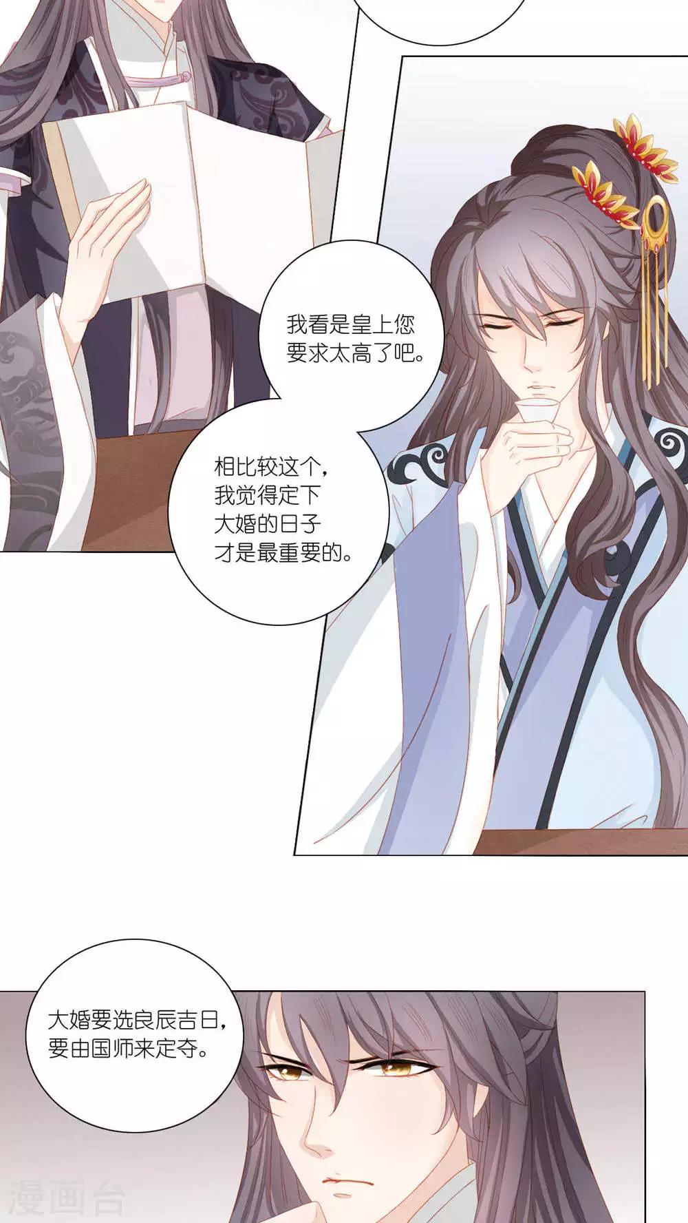 第44话2