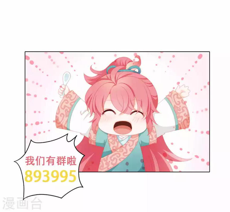 第51话33