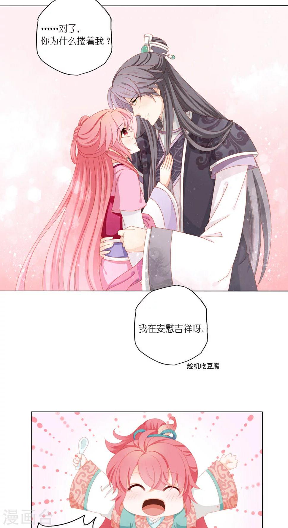 第40话23