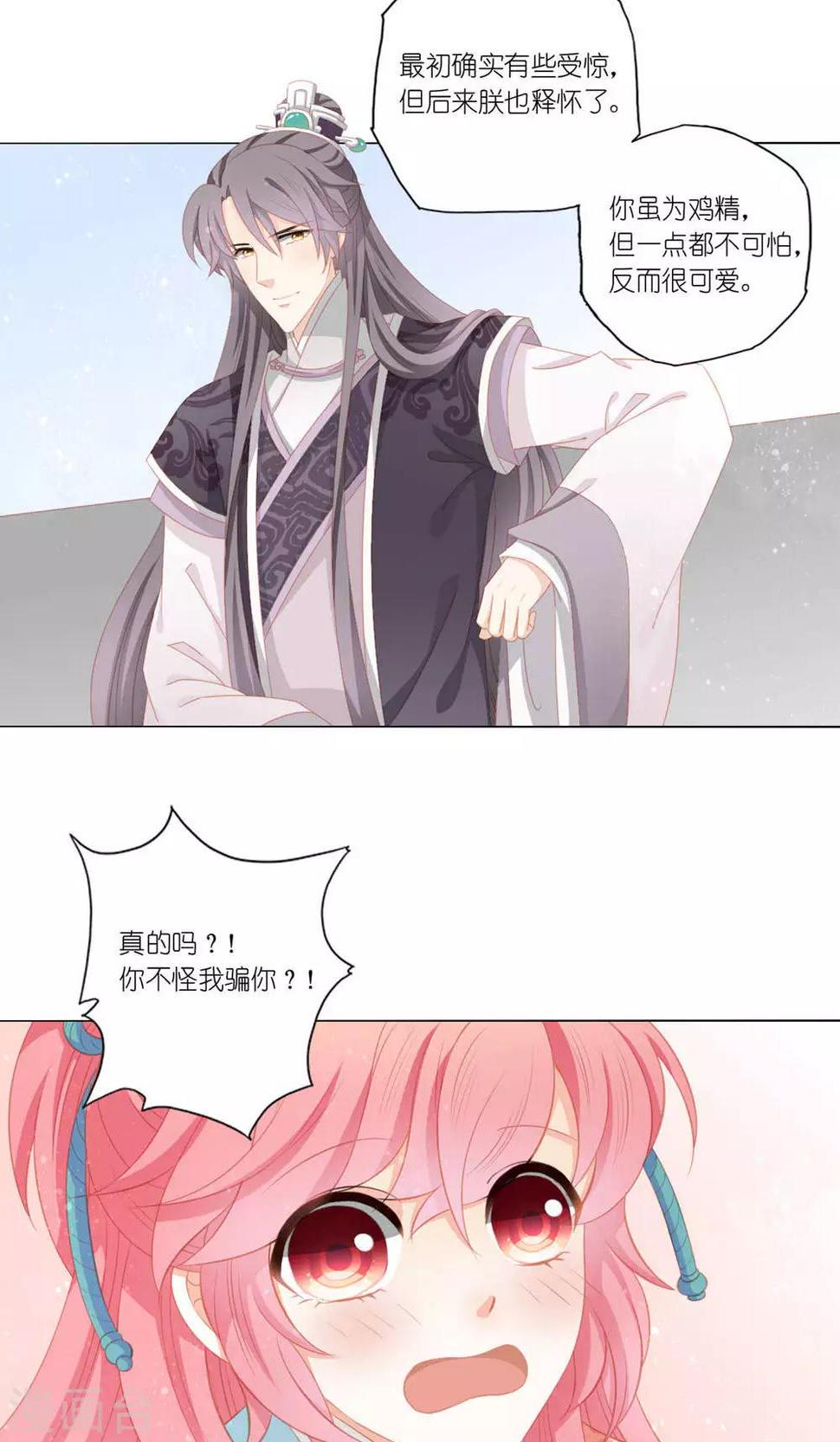 第36话19