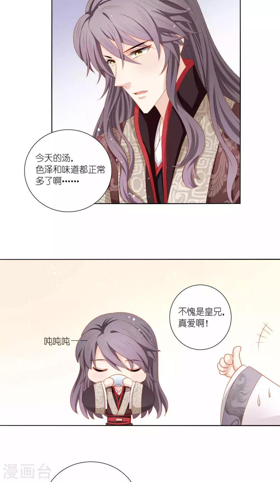 第56话7