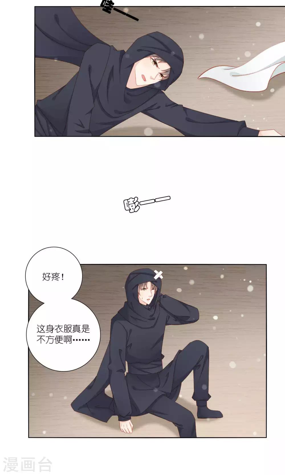 第50话21