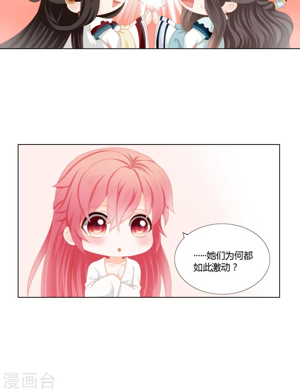 第21话18
