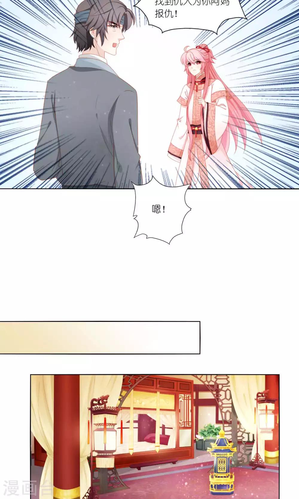 第59话12