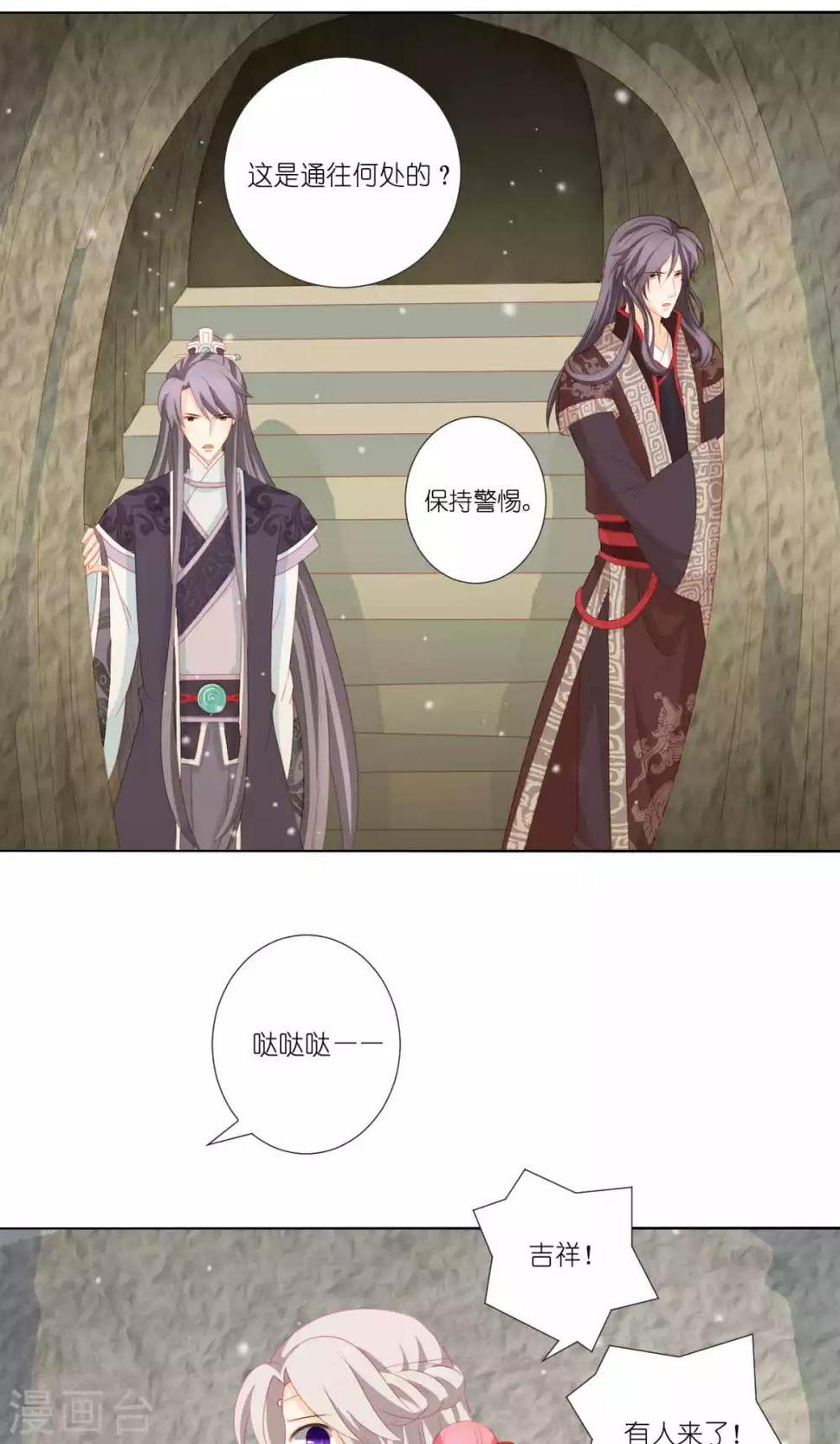 第65话20