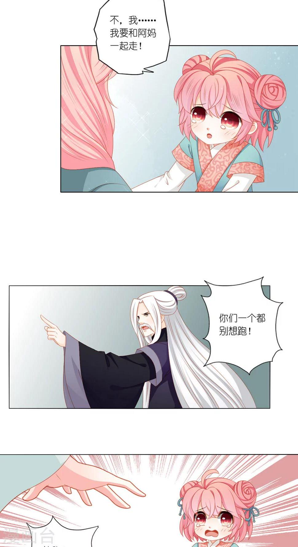 第40话14