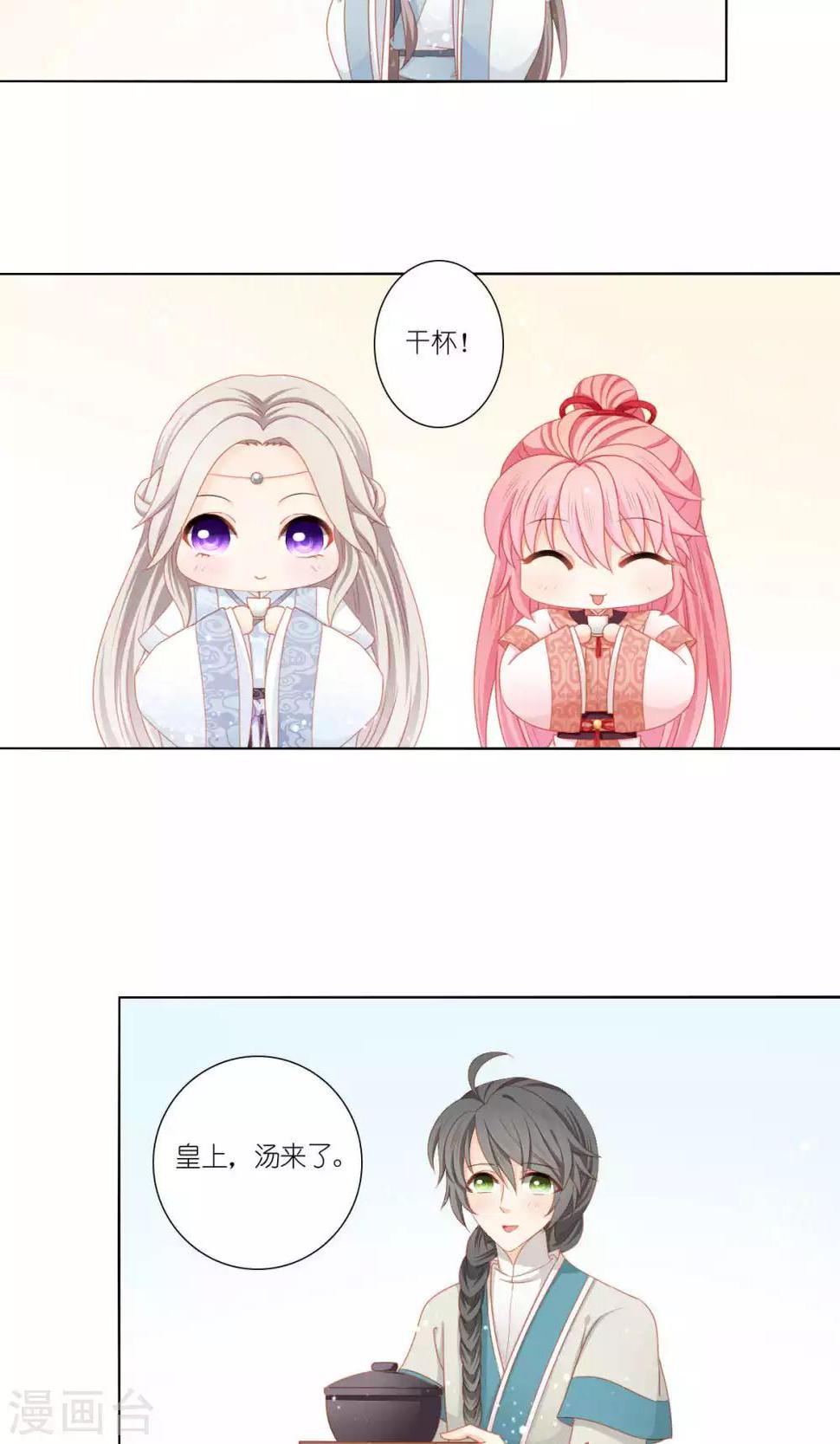 第56话4