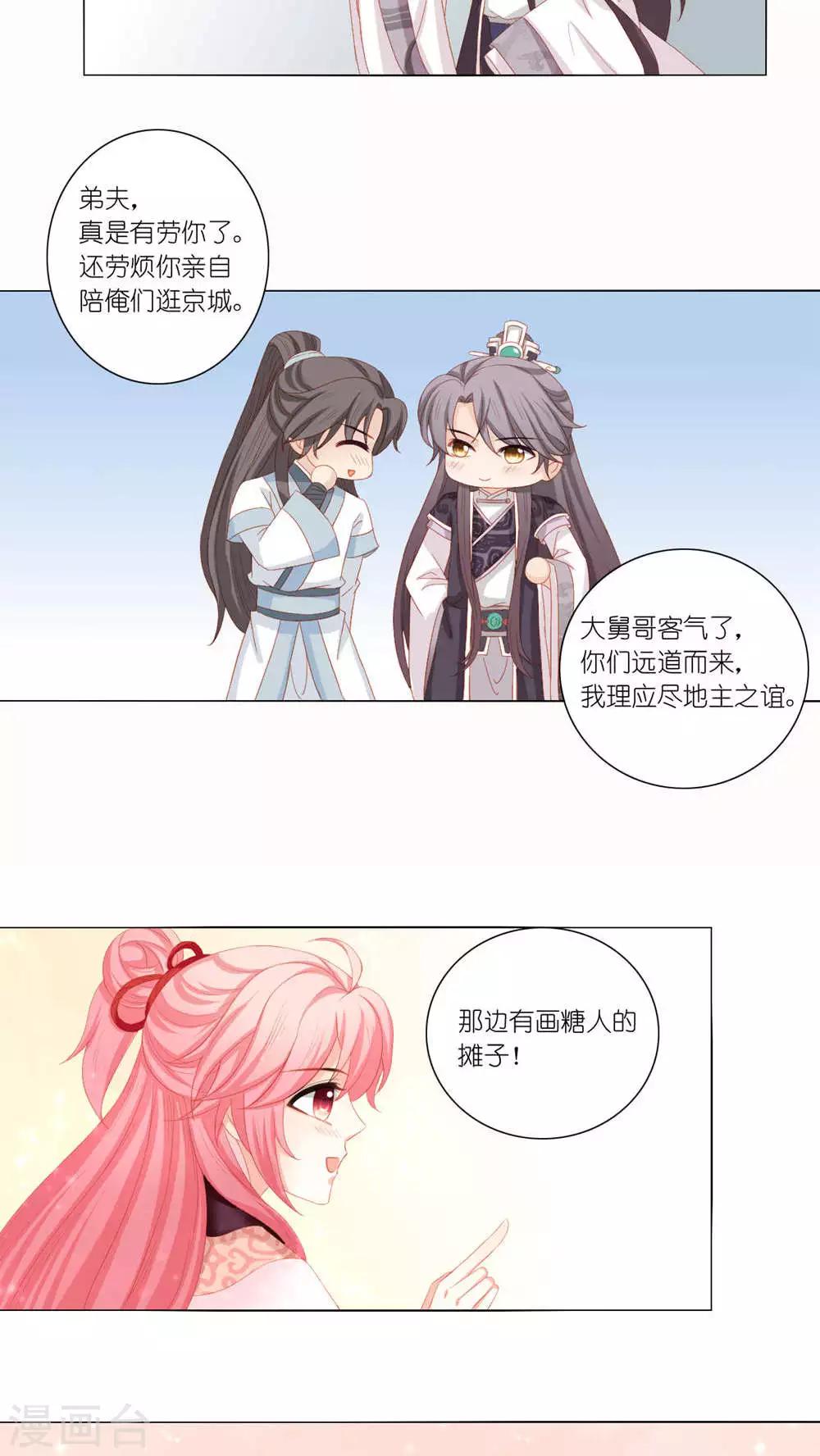 第44话14