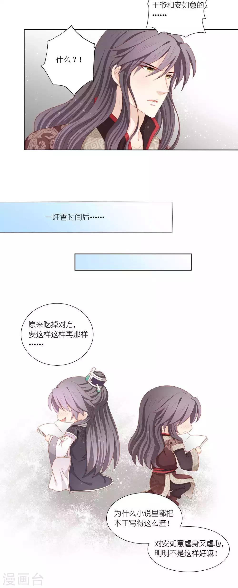 第59话25