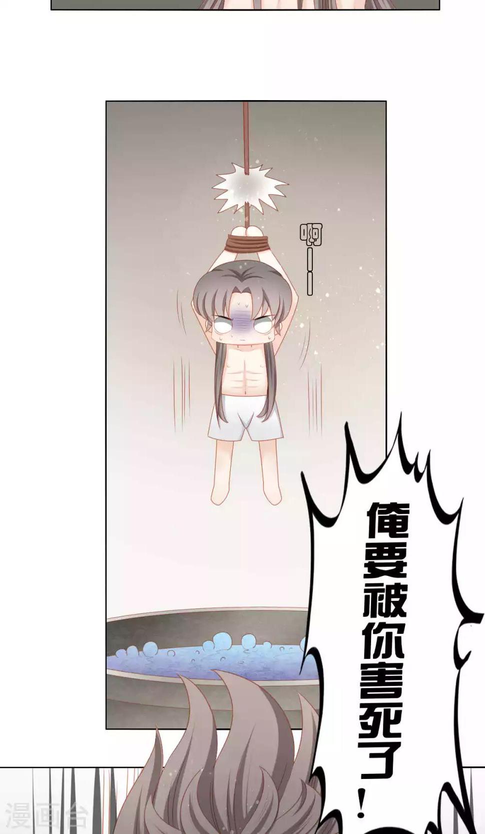 第53话12