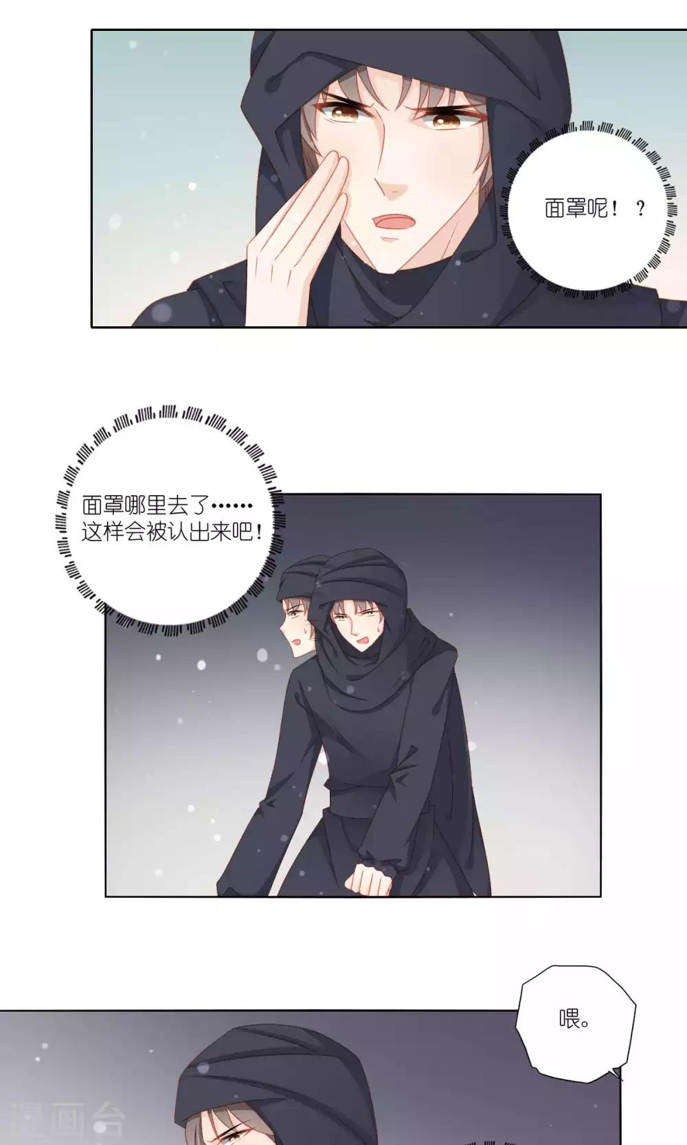 第50话22