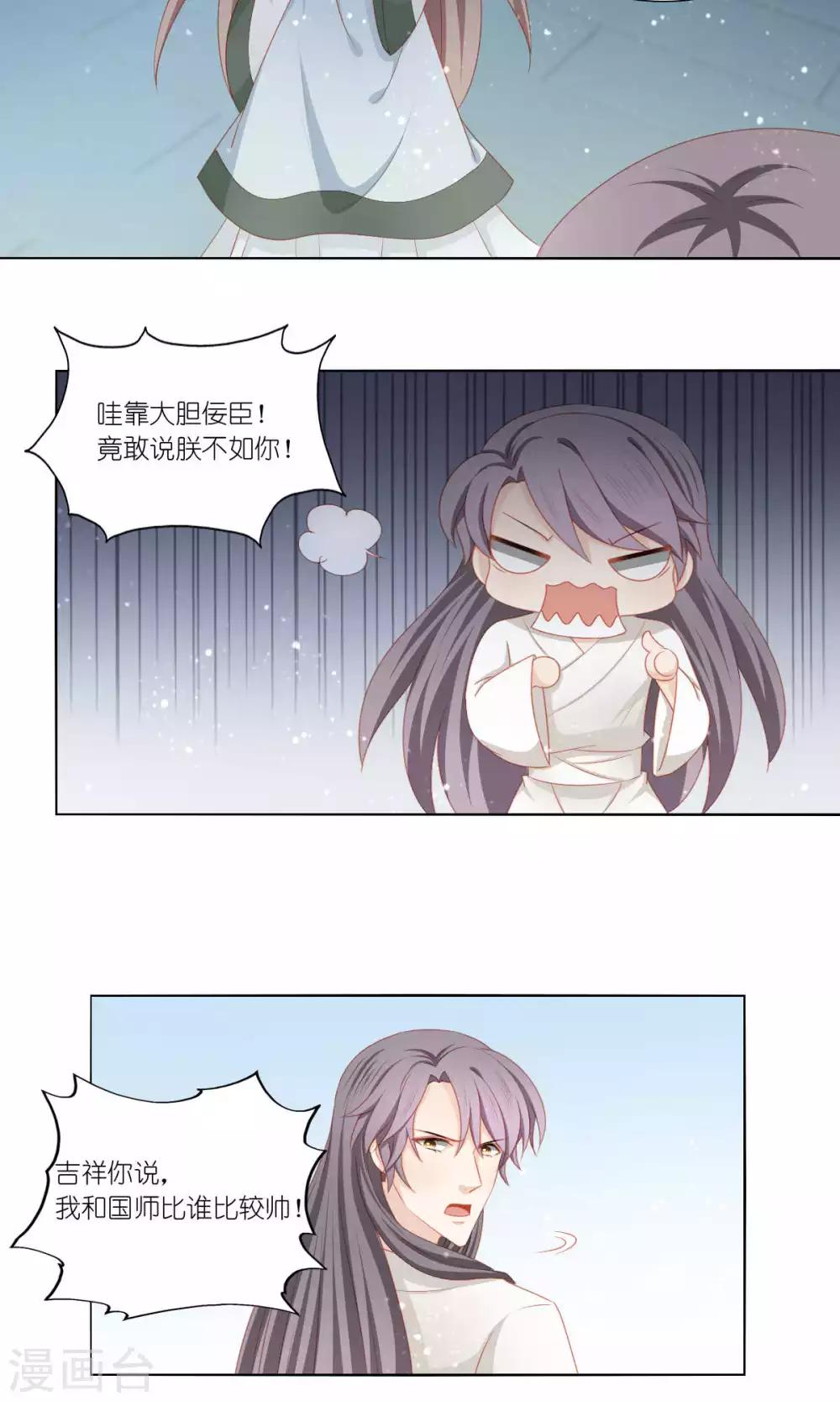 第58话5