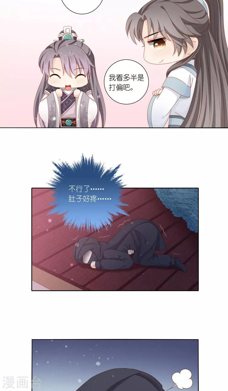 第49话10