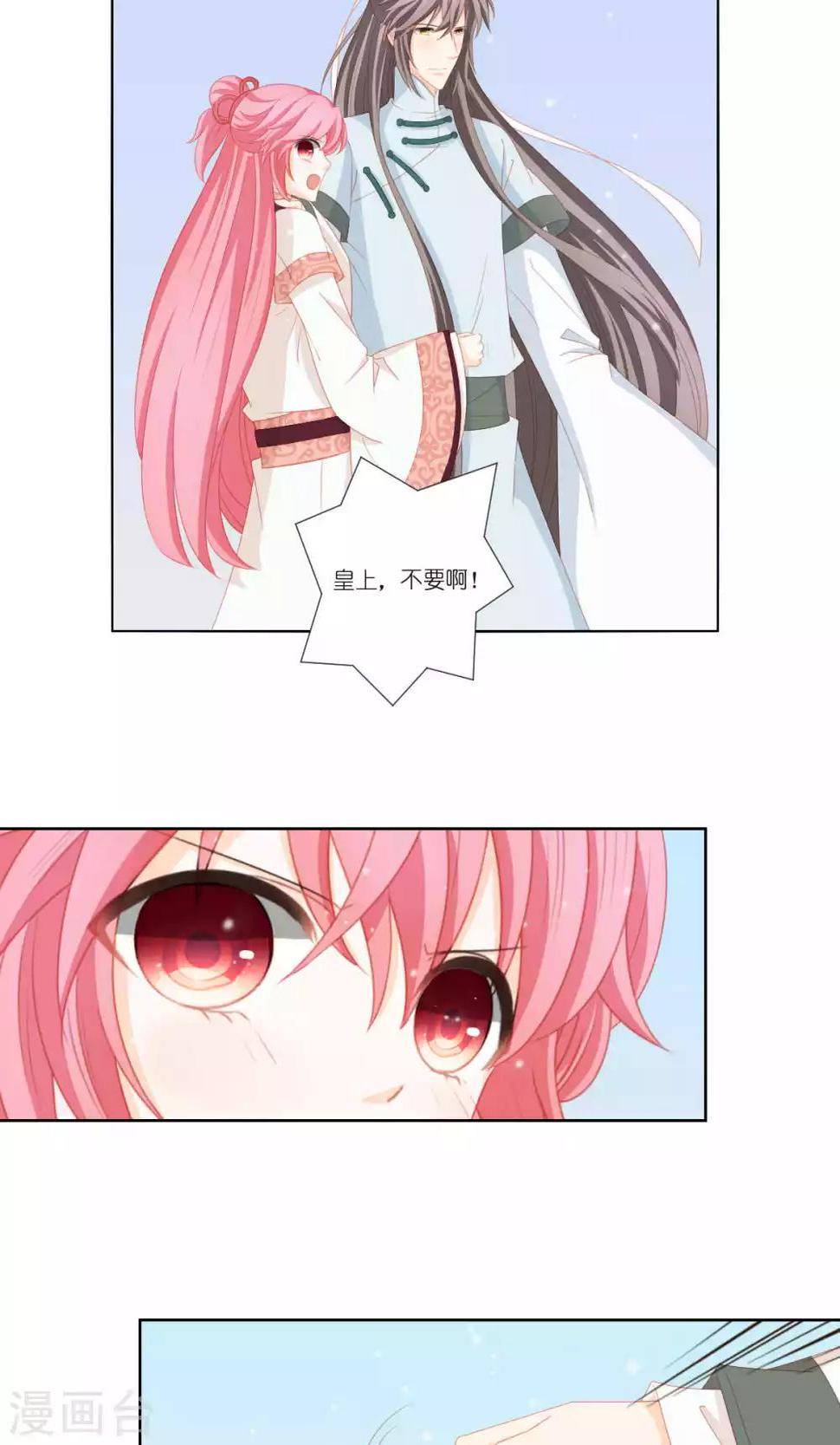 第65话30