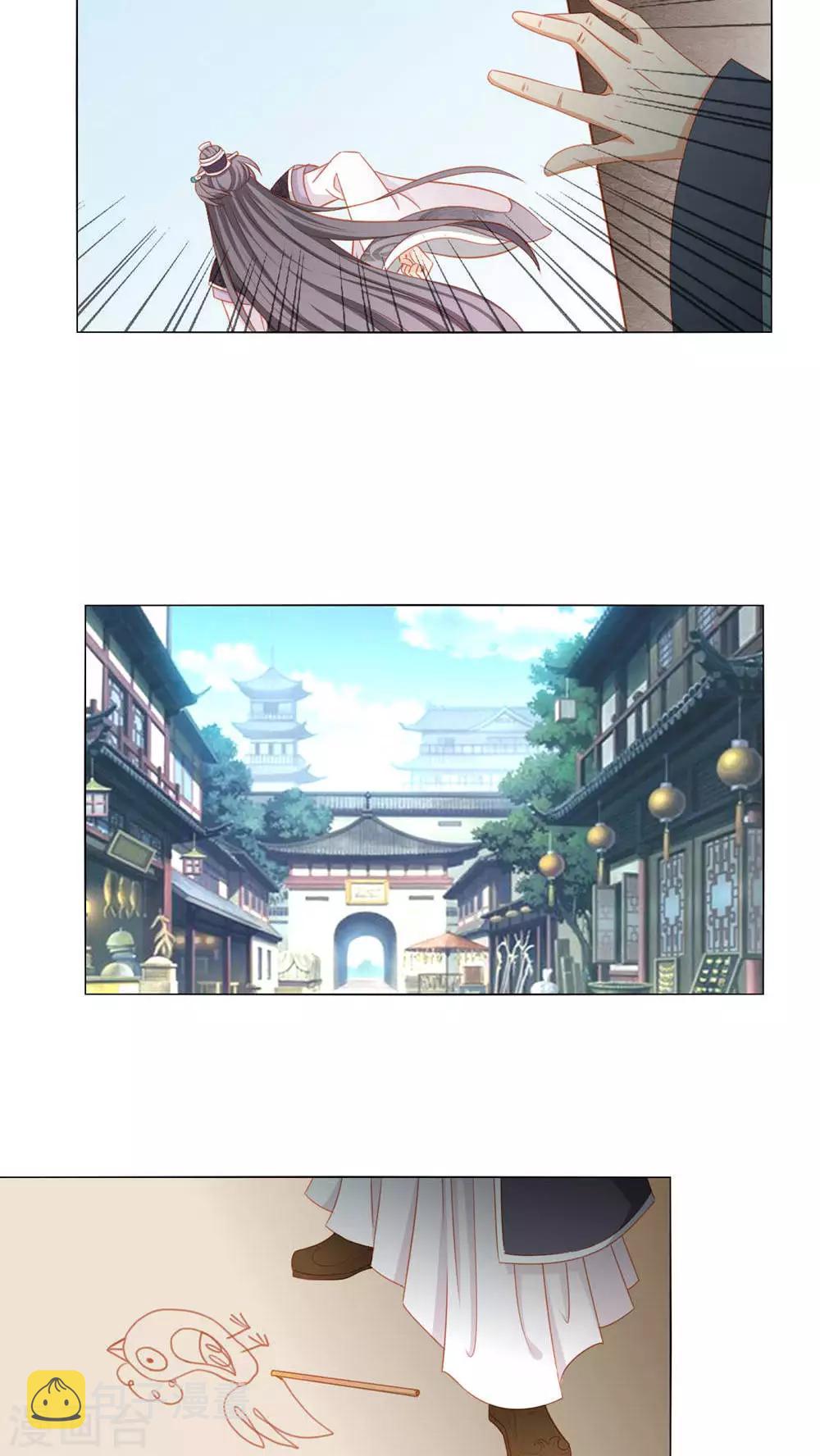 第45话16